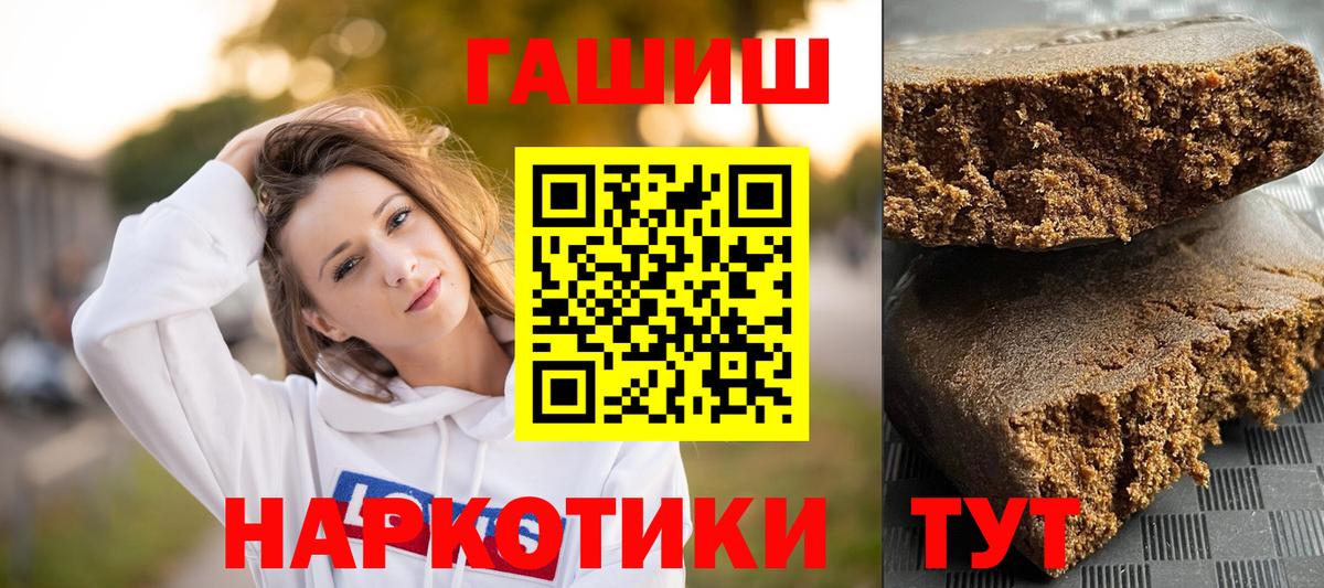 Гашиш hashish Ливны