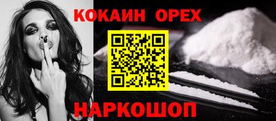прущие крисы Бугуруслан