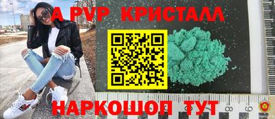 a pvp Бузулук