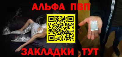 марихуана Будённовск