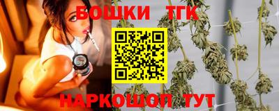 марихуана Будённовск