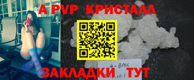 прущие крисы Бугуруслан