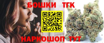 марихуана Будённовск