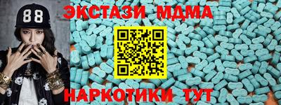 марихуана Будённовск