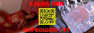 марихуана Будённовск