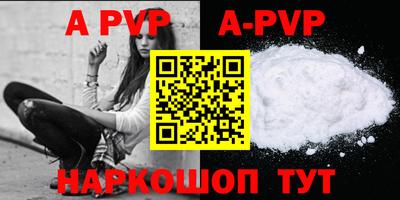 прущие крисы Бугуруслан