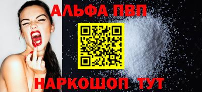 a pvp Бузулук