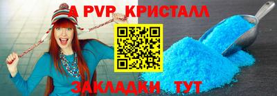 прущие крисы Бугуруслан