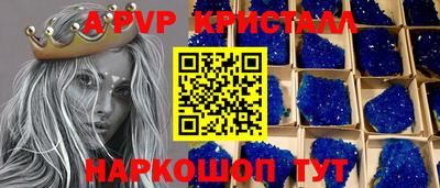 a pvp Бузулук