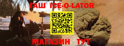 марихуана Будённовск