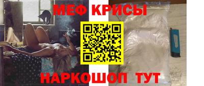 прущие крисы Бугуруслан