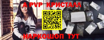 прущие крисы Бугуруслан