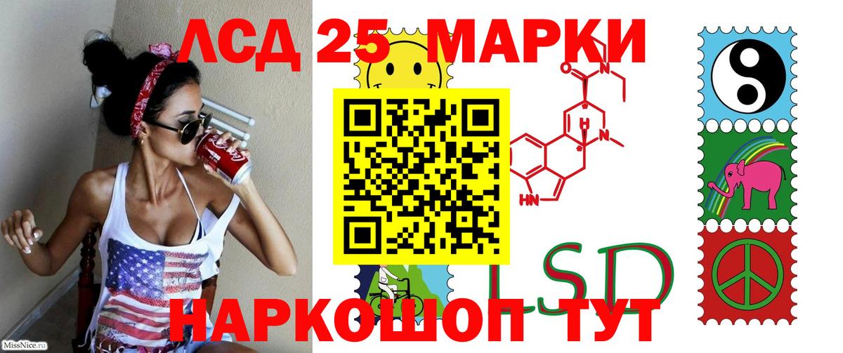 Лсд 25 экстази ecstasy  Вход с VPN  Лсд 25 экстази  мега вход  Ливны  Лсд 25 экстази ecstasy 