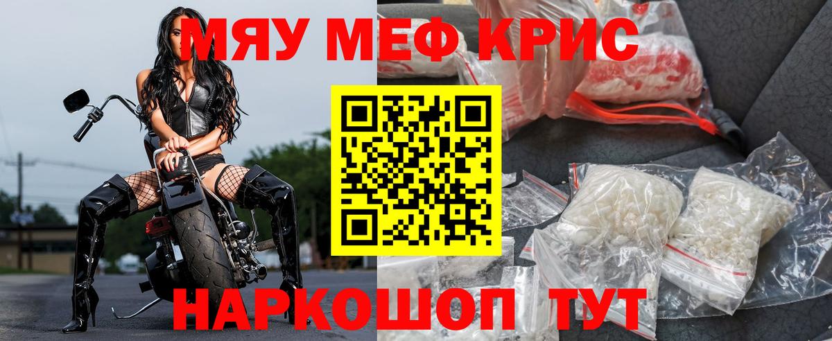 МЕФ  Ливны